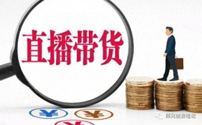 ​不想上班了，可以考虑这5个小生意，适合一个人干的创业项目！