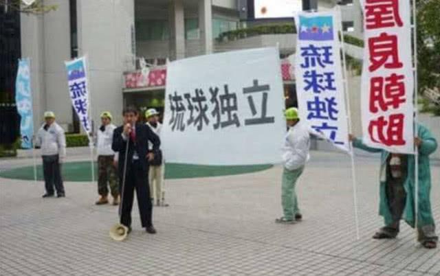 琉球真的有独立倾向吗(琉球归日本占有148年)(4)