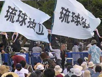 ​琉球真的有独立倾向吗（琉球归日本占有148年）