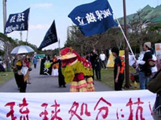 琉球真的有独立倾向吗(琉球归日本占有148年)(6)