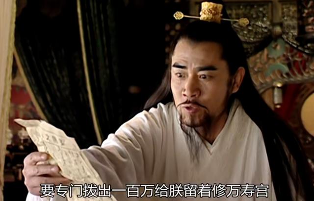 大明王朝1566 嘉靖帝(大明王朝1566帝王权术炉火纯青的嘉靖帝)(4)