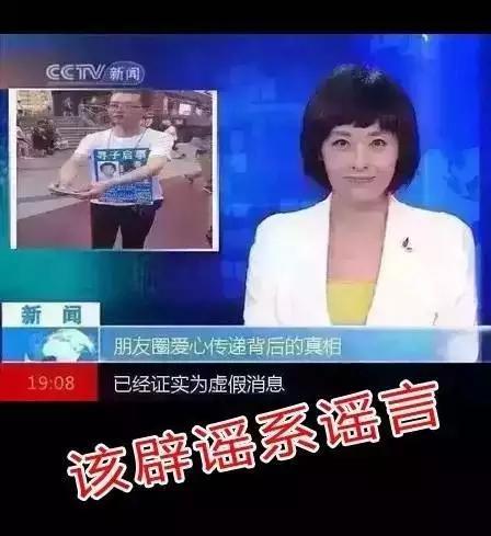 人间真情寻子真实故事(刷爆桂林朋友圈的寻子启事真相究竟是)(11)