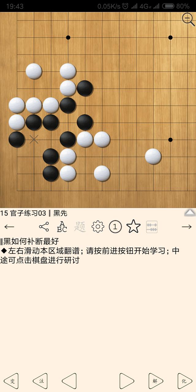 琴棋书画一样都不会(新时代琴棋书画)(6)