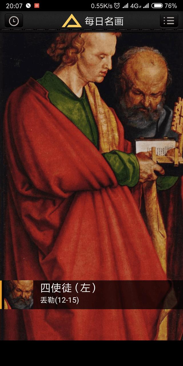 琴棋书画一样都不会(新时代琴棋书画)(10)