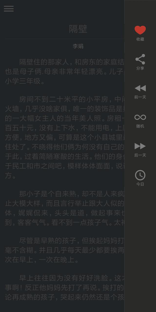 琴棋书画一样都不会(新时代琴棋书画)(7)