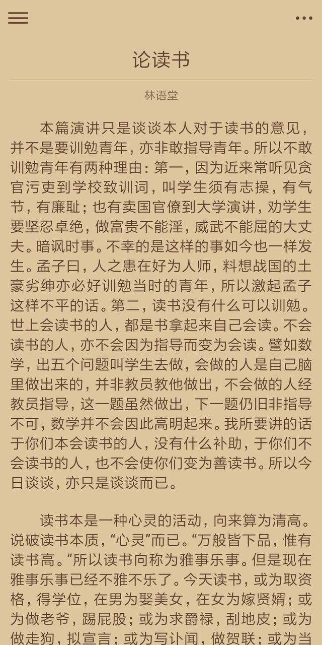 琴棋书画一样都不会(新时代琴棋书画)(8)