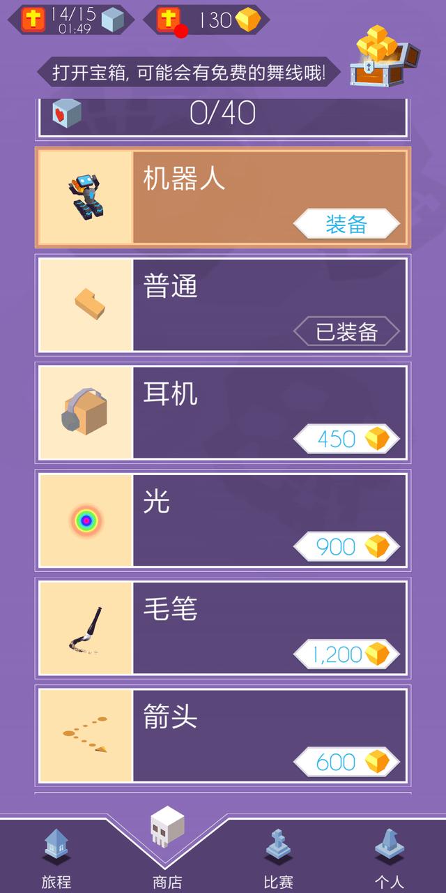 琴棋书画一样都不会(新时代琴棋书画)(3)