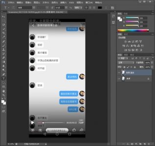 ​视频怎么变得更清晰一点(视频怎么变得更清晰一点苹果手机)