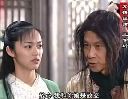 郭芙蓉的爹去找郭芙蓉是哪一集