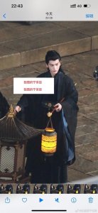 ​虞书欣张凌赫提灯笼牵手路透 王鹤棣：我在哪我是谁