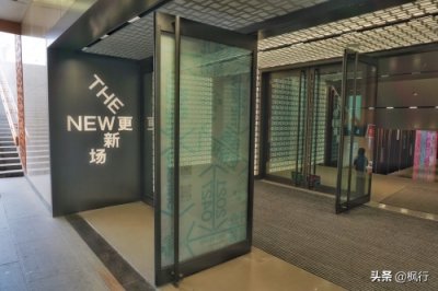 ​还记得西单77街吗？重新开张，潮到滴水，年轻消费者会回归吗？