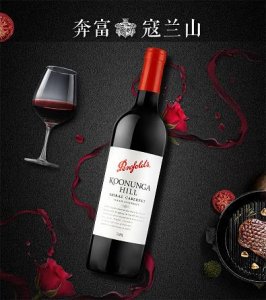 ​维尔拉玫瑰红葡萄酒价格(维拉玫瑰红葡萄酒2025价格)
