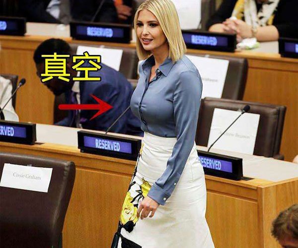 美国伊万卡大尺度真空照 特朗普肮脏谈话内容涉及女儿