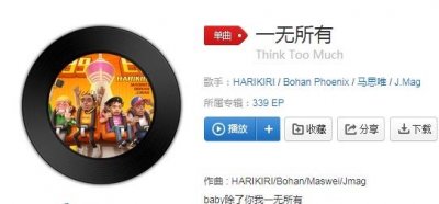 ​坐下坐上我的副驾是什么歌 《一无所有》完整版歌词在线听歌