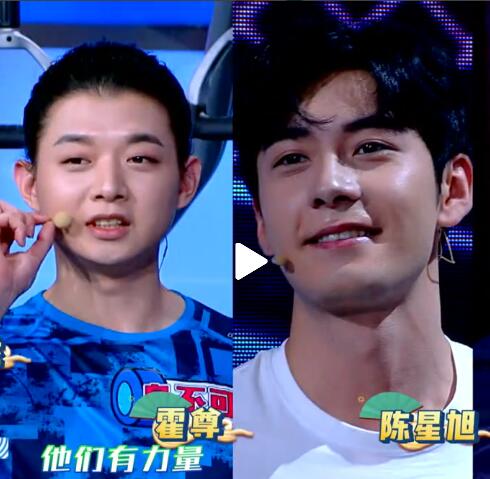 陈星旭快乐大本营哪一期 快乐大本营东宫夫妇合体期待吗