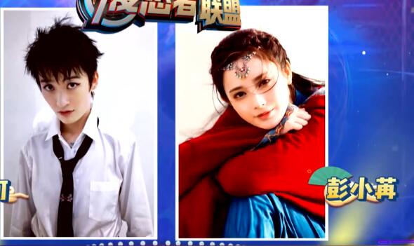 陈星旭快乐大本营哪一期 快乐大本营东宫夫妇合体期待吗