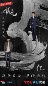 ​白宇女友曝光，居然是爱情公寓里的她！朱一龙能同意这门婚事吗？