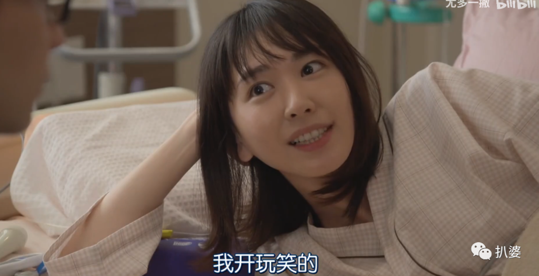 新恒结衣是谁(新垣结衣好惨,才33岁就被骂“老阿姨”了)