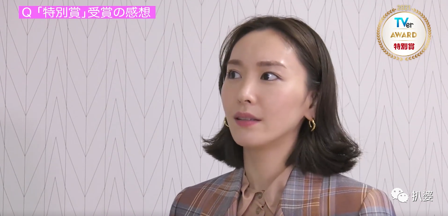 新恒结衣是谁(新垣结衣好惨,才33岁就被骂“老阿姨”了)