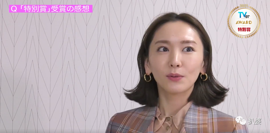 新恒结衣是谁(新垣结衣好惨,才33岁就被骂“老阿姨”了)