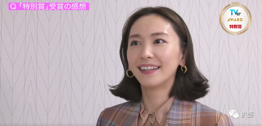 新恒结衣是谁(新垣结衣好惨,才33岁就被骂“老阿姨”了)