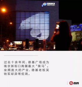 ​吴铁军范冰冰什么关系(吴铁军范冰冰)