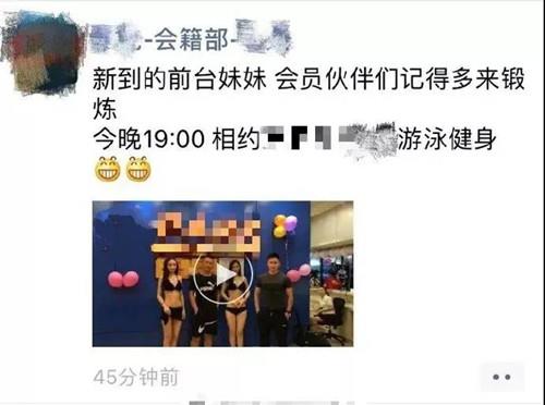 健身房的女教练到底有多野2