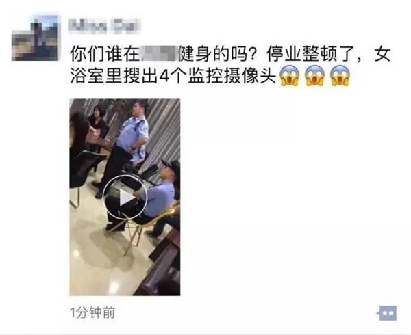 健身房的女教练到底有多野25