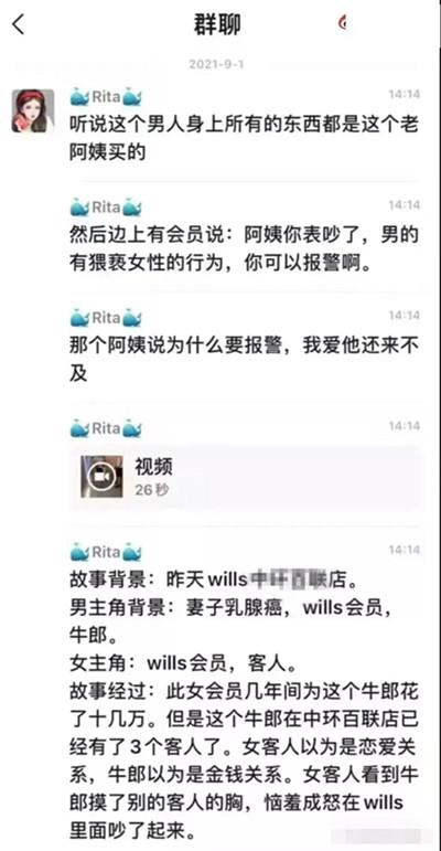 健身房的女教练到底有多野20