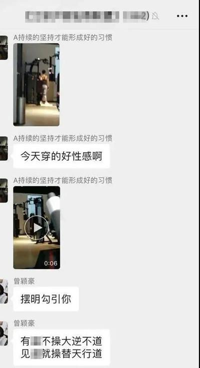 健身房的女教练到底有多野15