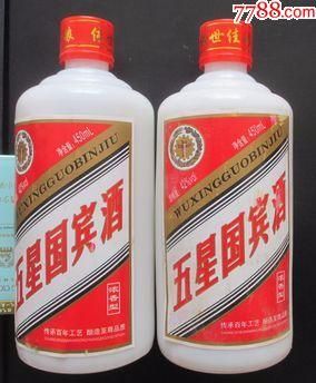 五星国宾酒42度多少钱
