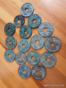 ​15枚珍稀版别的崇宁重宝，真钱和泉谱大对比，一看就懂
