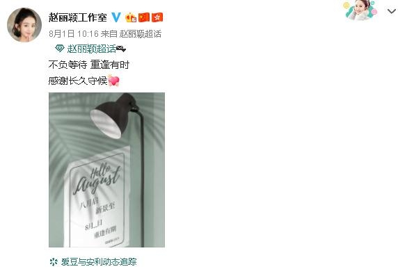 黄一琳的微博(黄一琳微博) 黄一琳 微博 第6张