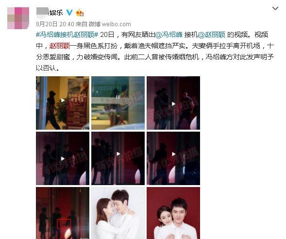 黄一琳的微博(黄一琳微博) 黄一琳 微博 第8张