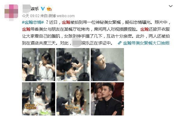 黄一琳的微博(黄一琳微博) 黄一琳 微博 第12张