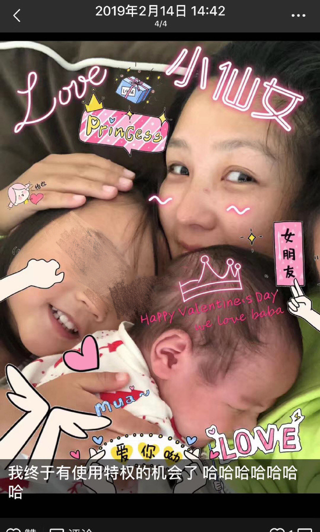 赫子铭生理需求(赫子铭肌肉) 赫子铭 生理 第3张