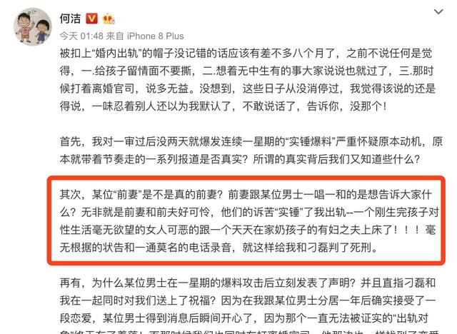 赫子铭生理需求(赫子铭肌肉) 赫子铭 生理 第9张