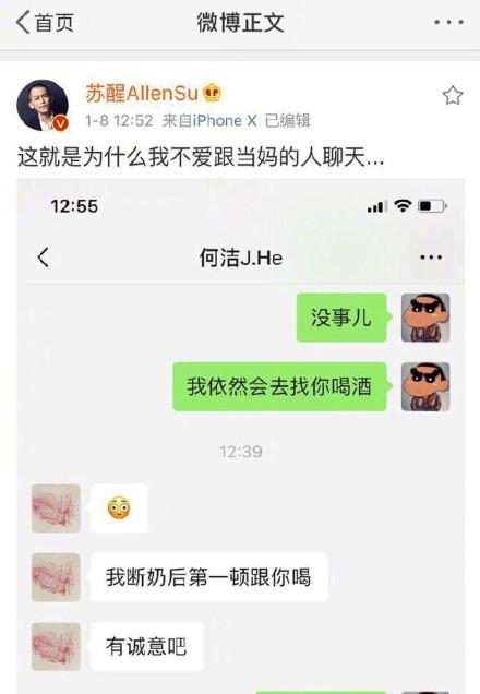 赫子铭生理需求(赫子铭肌肉) 赫子铭 生理 第7张