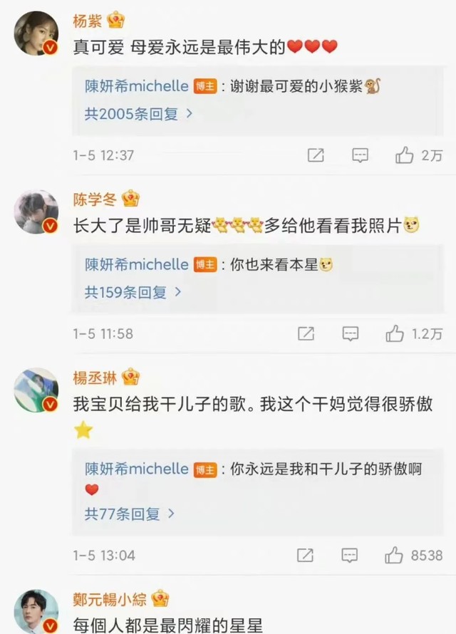 沈梦辰杜海涛结婚没（杜海涛沈梦辰官宣领证）