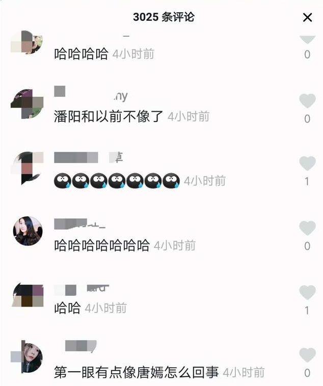 潘长江36岁女儿近照曝光！粉色头发似少女几乎认不出！嫁富豪老公
