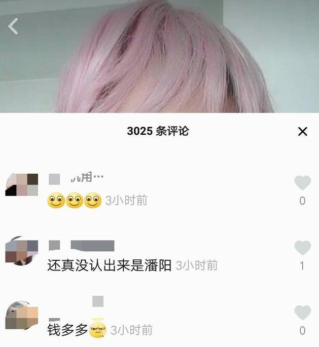 潘长江36岁女儿近照曝光！粉色头发似少女几乎认不出！嫁富豪老公