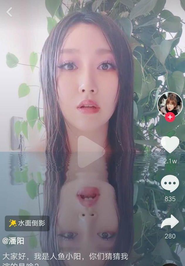 潘长江36岁女儿近照曝光！粉色头发似少女几乎认不出！嫁富豪老公