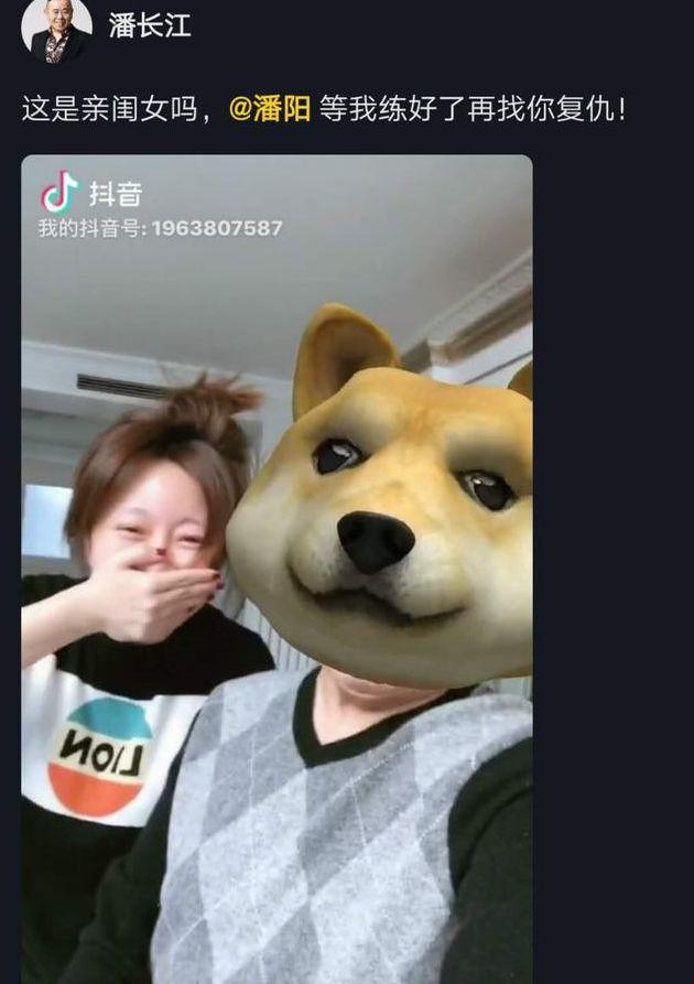 潘长江36岁女儿近照曝光！粉色头发似少女几乎认不出！嫁富豪老公