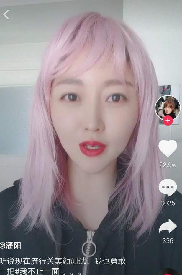 潘长江36岁女儿近照曝光！粉色头发似少女几乎认不出！嫁富豪老公