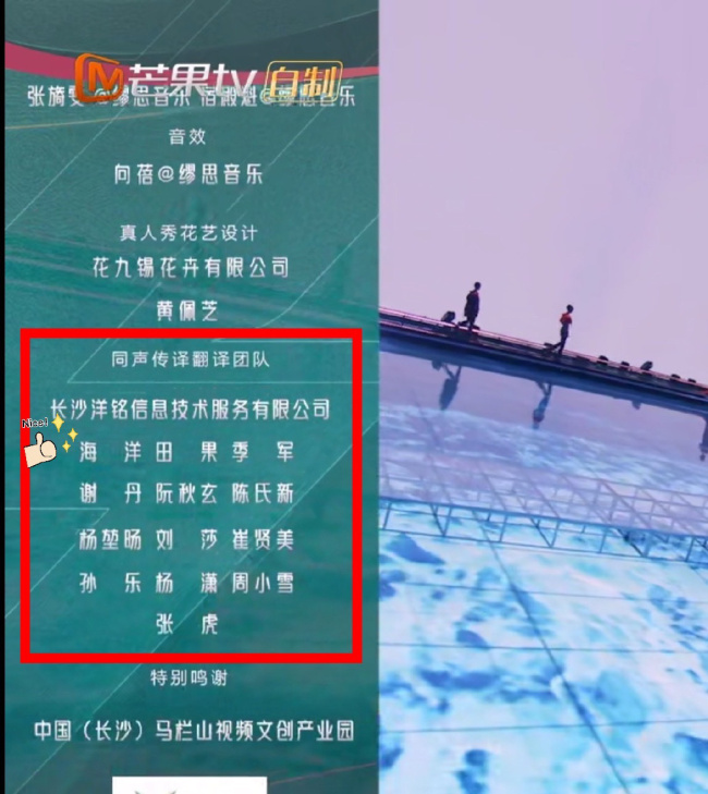 美依礼芽的翻译找到了 礼芽去年就结婚啦！