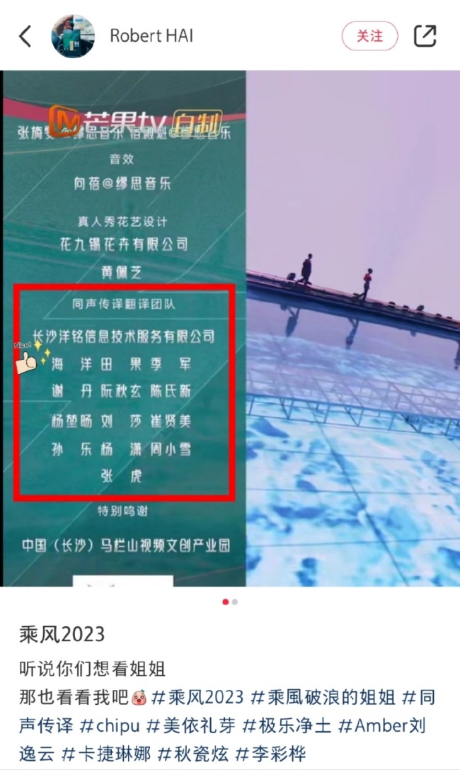 美依礼芽的翻译找到了 礼芽去年就结婚啦！