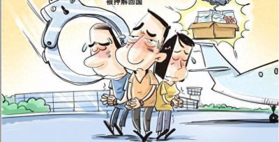 ​缅甸“捞金”梦碎 松桃8男子被批准逮捕