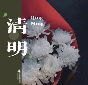 ​“故人”究竟指什么人？