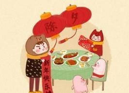 大年三十的风俗是什么,大年三十的风俗是什么?图2