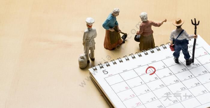 土月是农历几月份